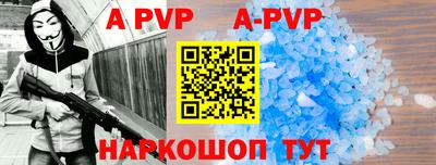 a pvp Кулебаки