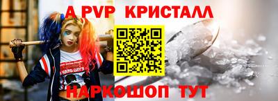 гашишное масло Кунгур