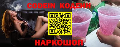 мяу мяу кристалл Кумертау