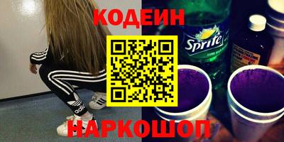 мяу мяу кристалл Кумертау