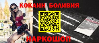 мяу мяу кристалл Кумертау