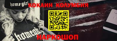 гашишное масло Кунгур