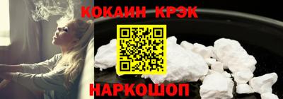 гашишное масло Кунгур
