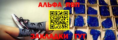 гашишное масло Кунгур