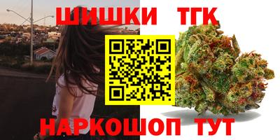 мяу мяу кристалл Кумертау