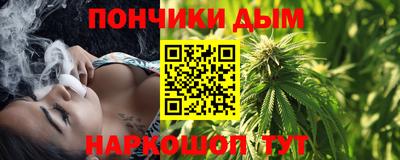 гашишное масло Кунгур