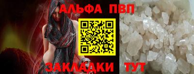 гашишное масло Кунгур