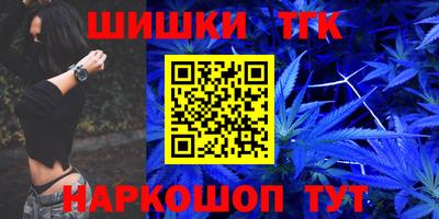 мяу мяу кристалл Кумертау