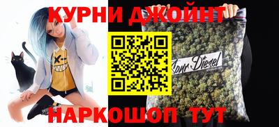 гашишное масло Кунгур