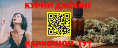 гашишное масло Кунгур