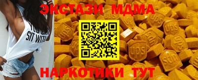 мяу мяу кристалл Кумертау