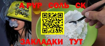 мяу мяу кристалл Кумертау