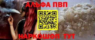 гашишное масло Кунгур