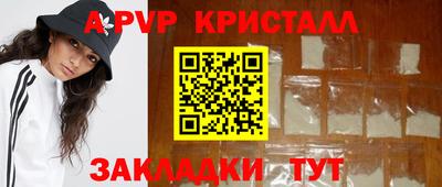 a pvp Кулебаки