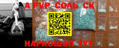 мяу мяу кристалл Кумертау