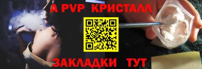 мяу мяу кристалл Кумертау