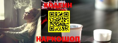 гашишное масло Кунгур