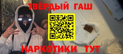 мяу мяу кристалл Кумертау