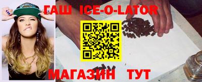 мяу мяу кристалл Кумертау