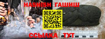 гашишное масло Кунгур