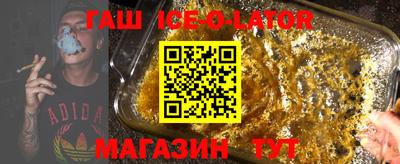 мяу мяу кристалл Кумертау