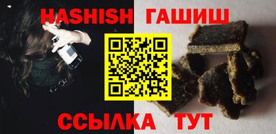 мяу мяу кристалл Кумертау