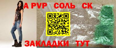 мяу мяу кристалл Кумертау