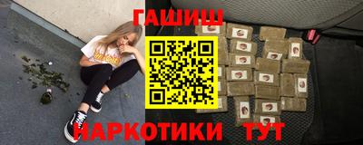 мяу мяу кристалл Кумертау