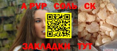 гашишное масло Кунгур