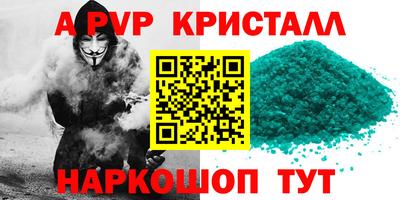 гашишное масло Кунгур