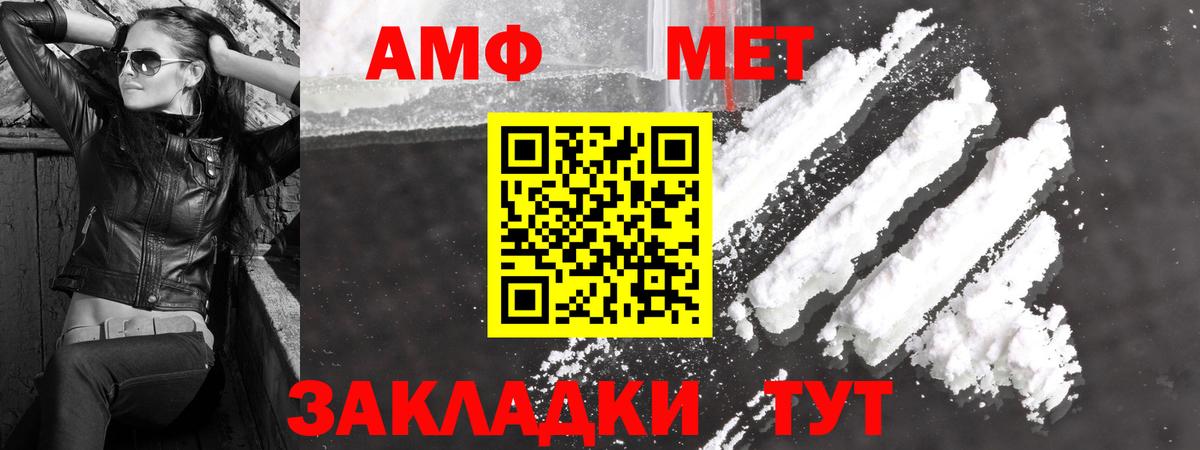 Метамфетамин витя  Вход с VPN  МЕТАМФЕТАМИН  Избербаш  Метамфетамин витя 