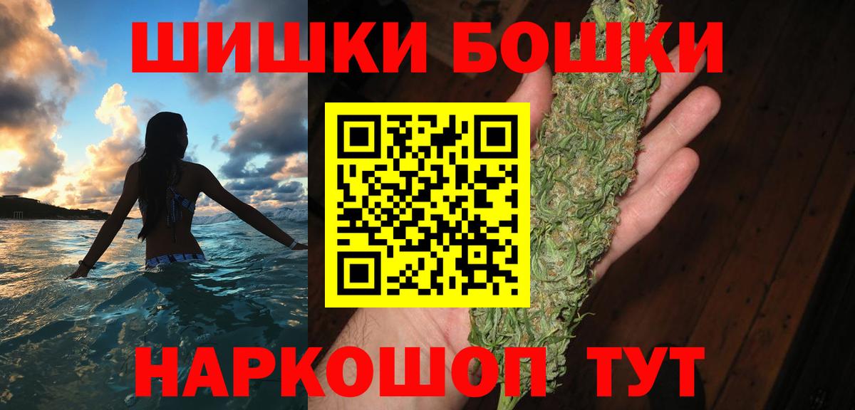 Марихуана Ganja  Марихуана тримм  Конопля конопля  Избербаш  Вход с VPN 